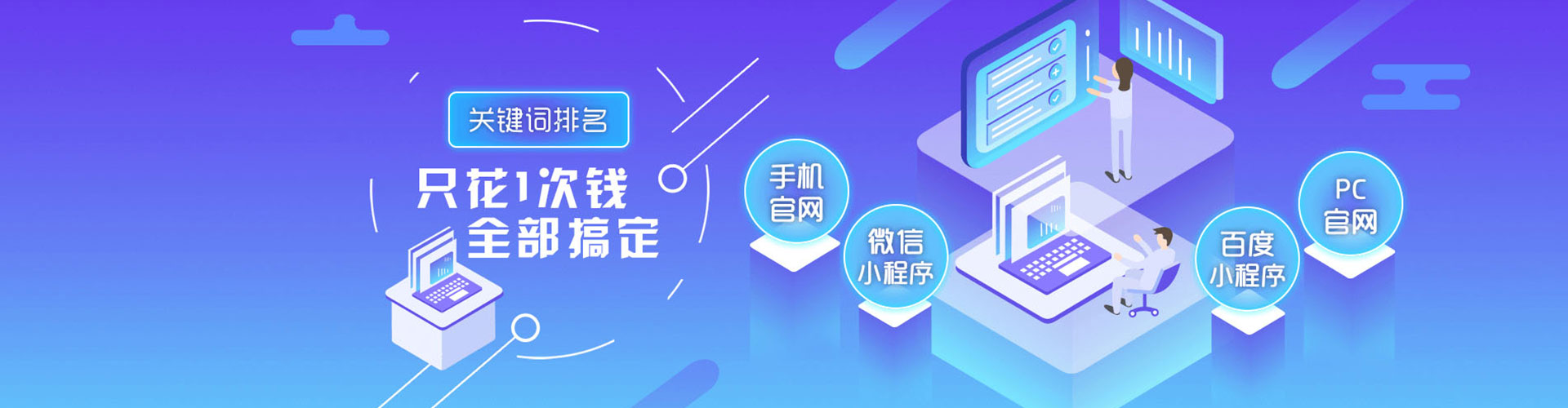 宜昌百度信息流
